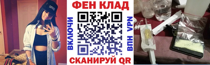 АМФ 98% kraken tor даркнет телеграм где найти Торжок