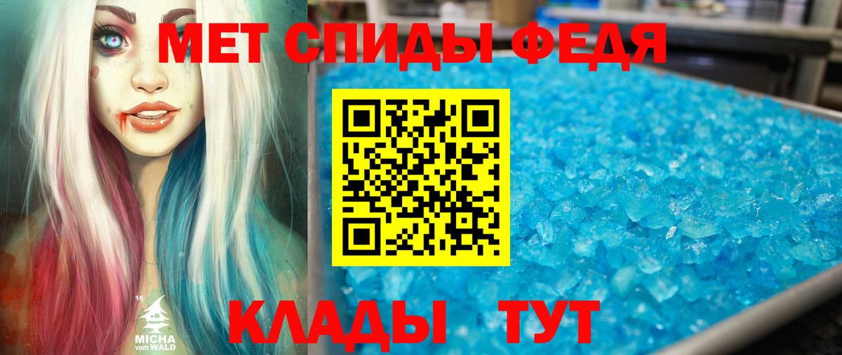 Amphetamine  АМФ 97%  Вход с VPN  Торжок 