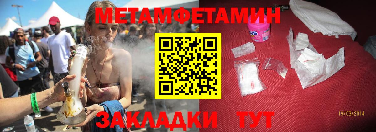 Amphetamine VHQ Торжок