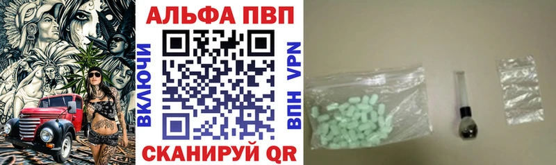 закладки Торжок APVP крисы CK