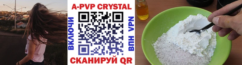 А ПВП VHQ Торжок