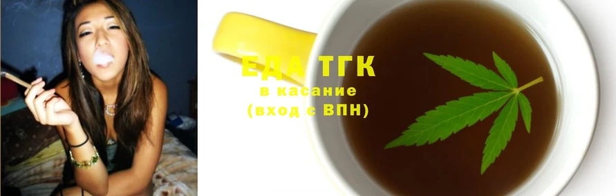 Canna-Cookies конопля  Торжок 