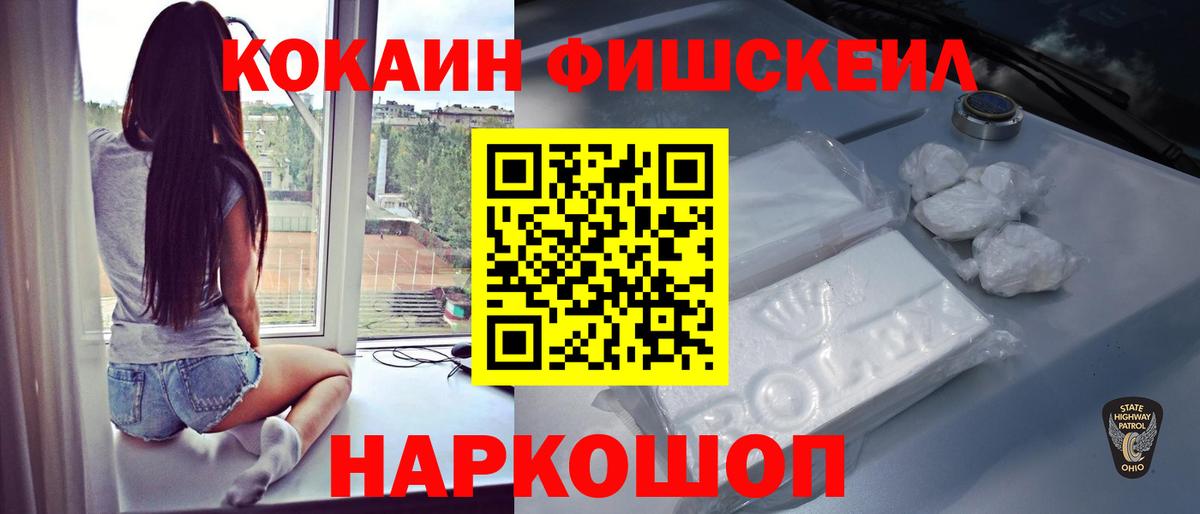 Cocaine 97% Торжок