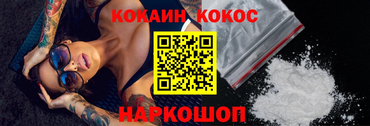 Меф  Торжок  Вход с VPN  A PVP  Кодеин  МЕФ  Каннабис 
