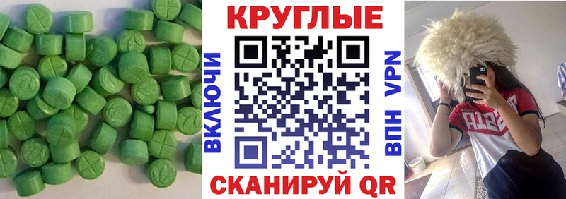 Ecstasy Дубай  даркнет сайт  Торжок 