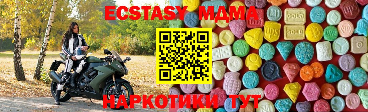 Марихуана  MDMA  Меф   КОКАИН  Гашиш  Торжок  ТГК  Канабис  Меф  