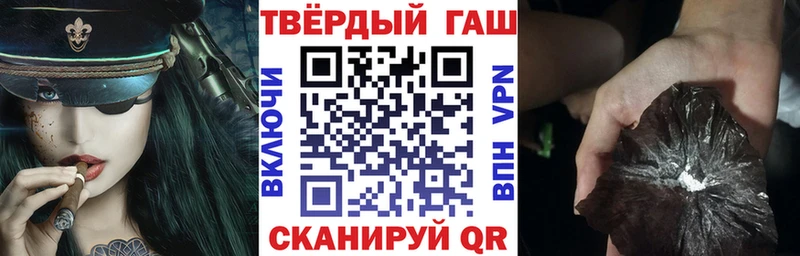 ГАШ хэш наркота Торжок