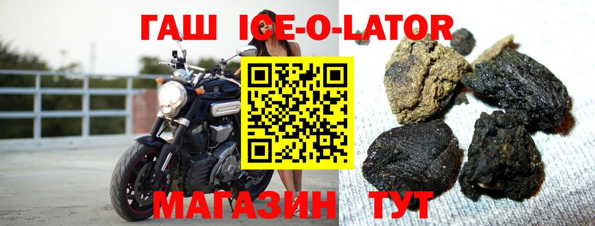ГАШ VHQ  Вход с VPN  даркнет сайт  Гашиш гашик  Торжок 