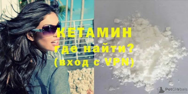 как найти   Торжок  ссылка на мегу   КЕТАМИН ketamine 