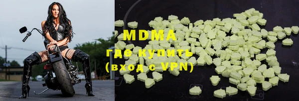 mdma Волосово