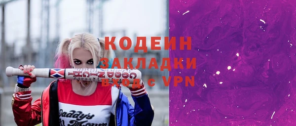 мет Новодвинск