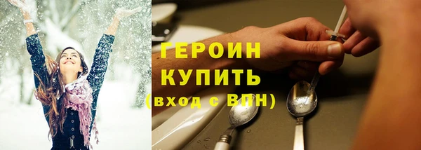 стафф Новокубанск