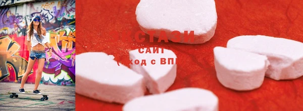стафф Новокубанск