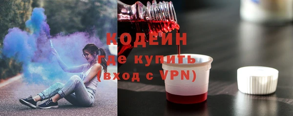 стафф Новокубанск