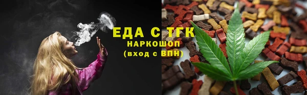 mdma Волосово