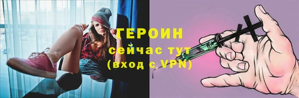 прущая мука Нязепетровск