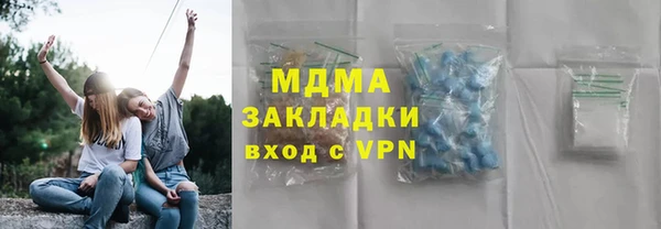ПСИЛОЦИБИНОВЫЕ ГРИБЫ Няндома
