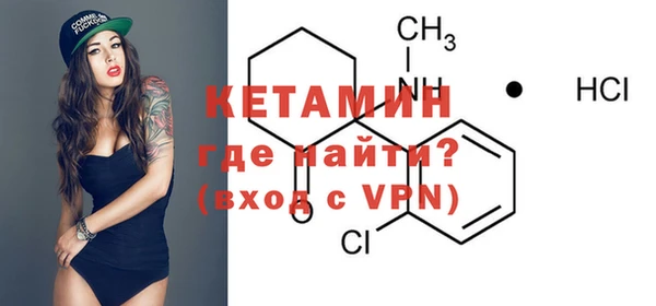 стафф Новокубанск