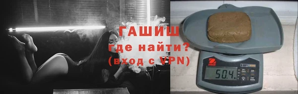 стафф Новокубанск