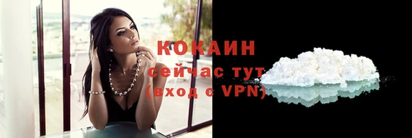 скорость mdpv Весьегонск