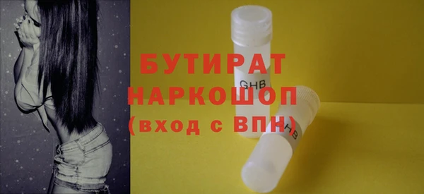 мет Новодвинск