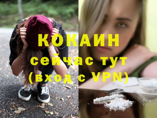 прущая мука Нязепетровск