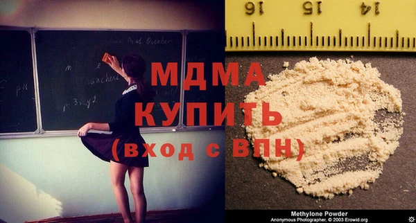 mdma Волосово