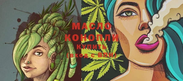 марки lsd Вяземский