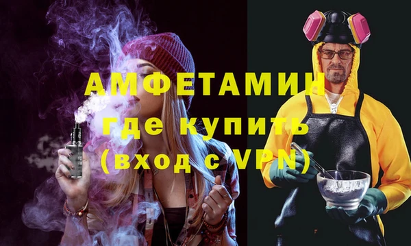 стафф Новокубанск