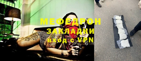 прущая мука Нягань