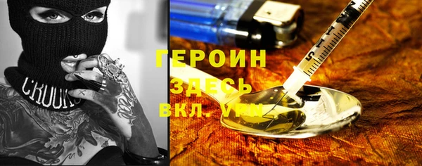 мет Новодвинск