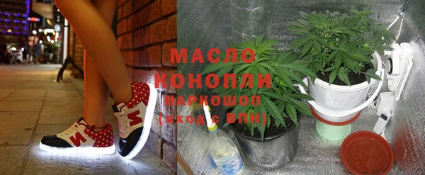 стафф Новокубанск
