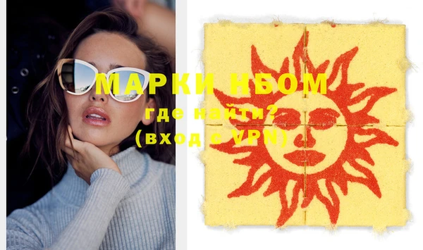 MDMA Premium VHQ Ветлуга