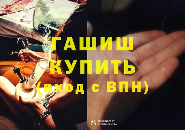 мет Новодвинск