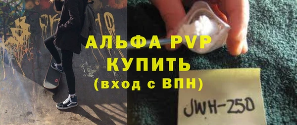 мет Новодвинск