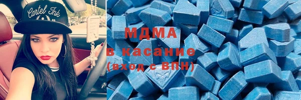 мет Новодвинск