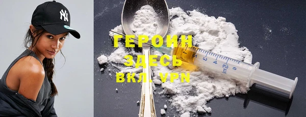 стафф Новокубанск