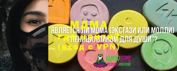 стафф Новокубанск