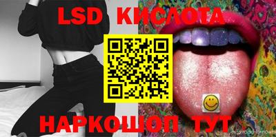 соль ск Бузулук