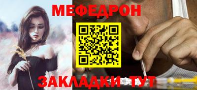 mdma Бугуруслан