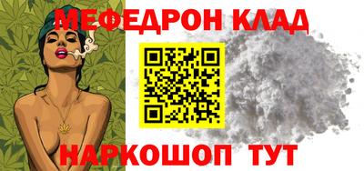 бутират Балашиха