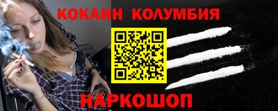 бутик Балахна