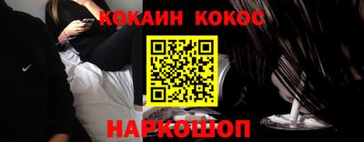 соль ск Бузулук
