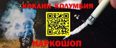 соль ск Бузулук