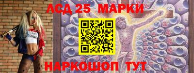 кокаин Балаково