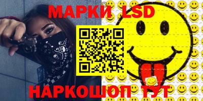 бутират Балашиха