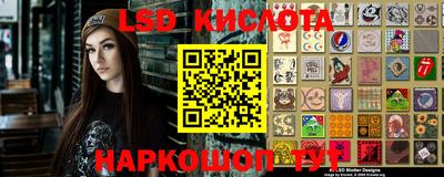 бутират Балашиха