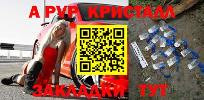 бутират Балашиха