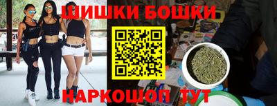 кокаин Балаково