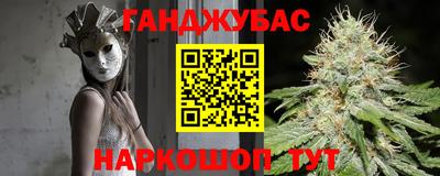 кокаин Балаково